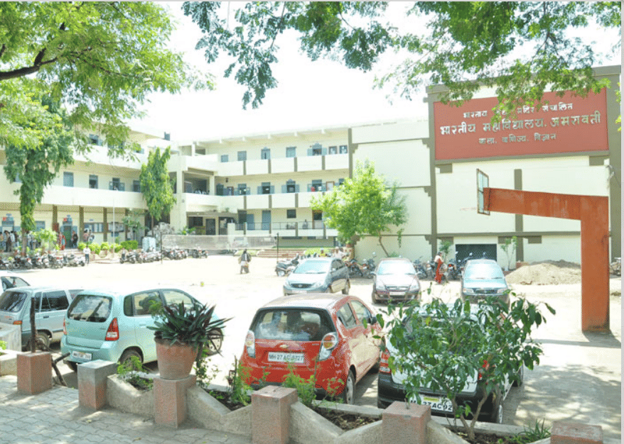 Bharatiya Mahavidyalaya Amravati College Campus photo 5